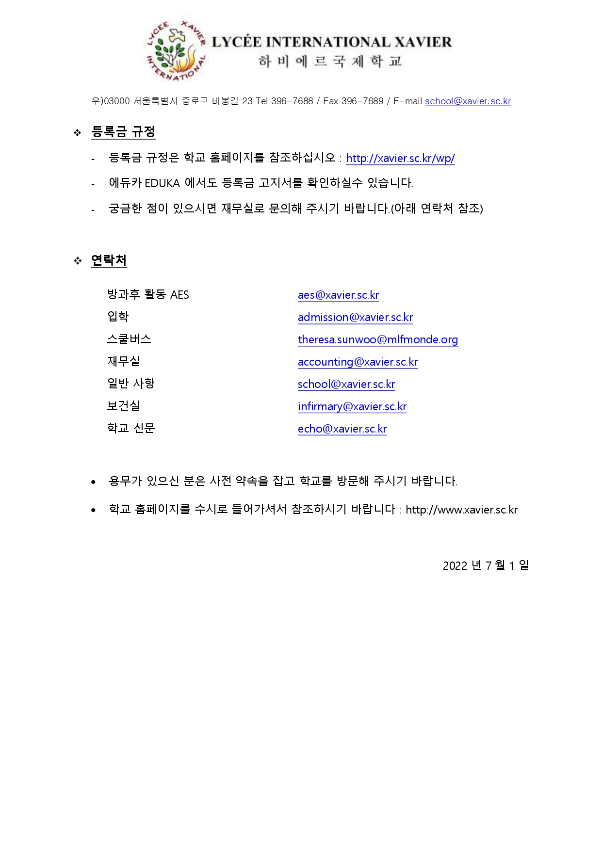 개학_안내문_circulaire_de_rentree_2022-2023_page-0004.jpg