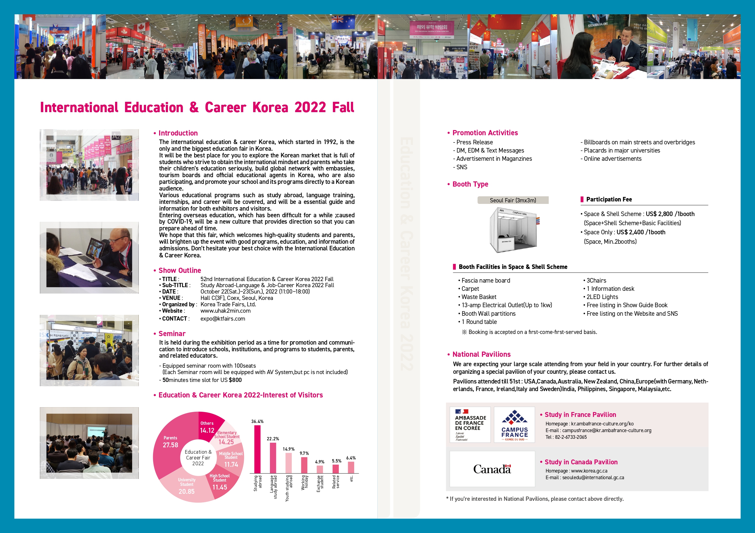 (Brochure)IEC2022Fall-220520_page-0002.jpg