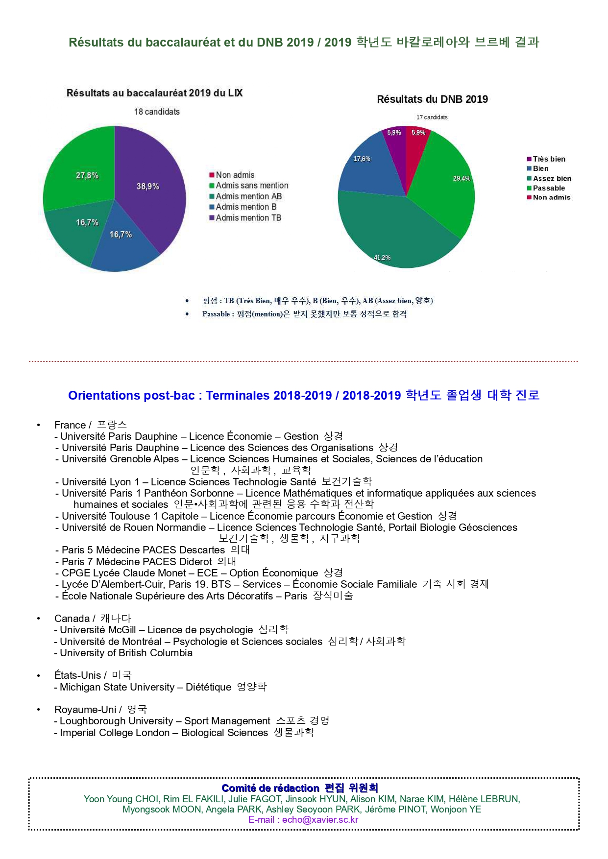 Echo-18-Final_compressed_page-0008.jpg