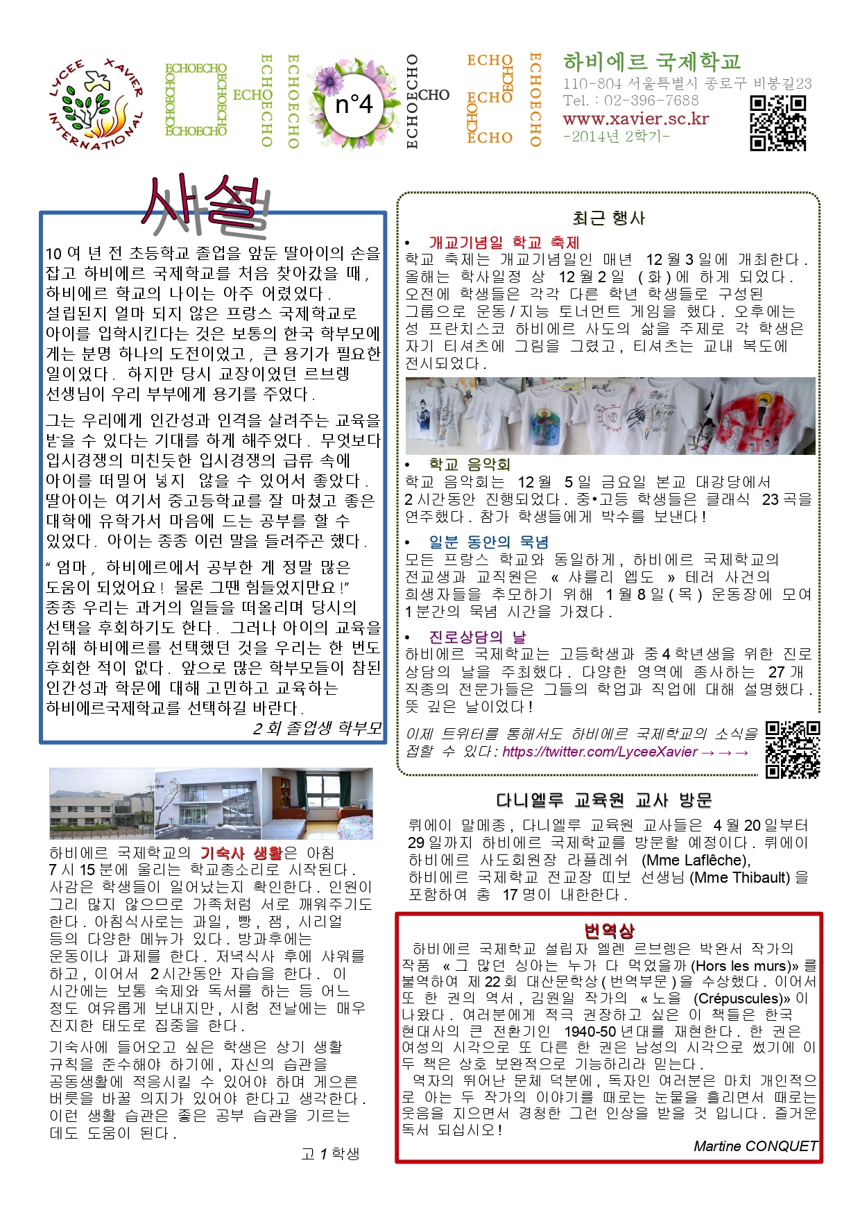 Echo 04-Mars2015 - kr - pg1_page-0001.jpg