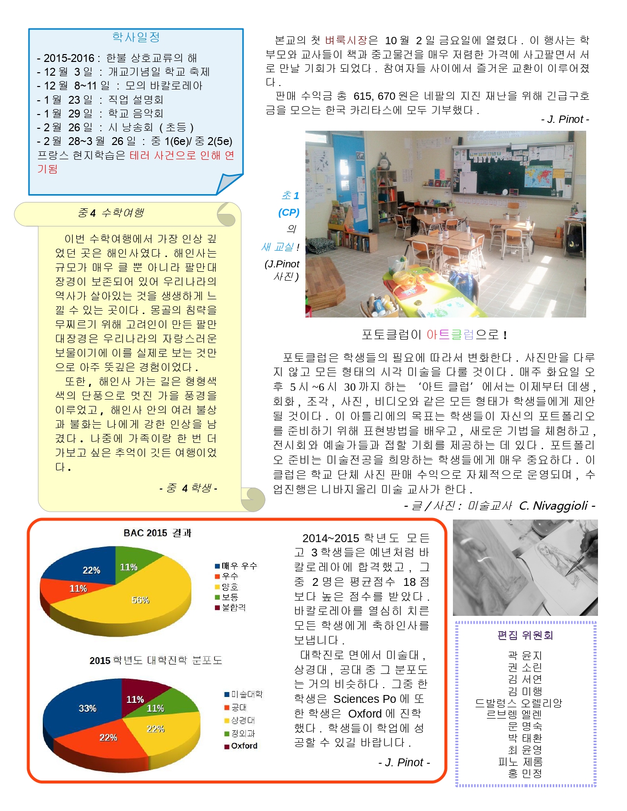 Echo 06-Déc2015 - Kr - pg2_page-0001.jpg