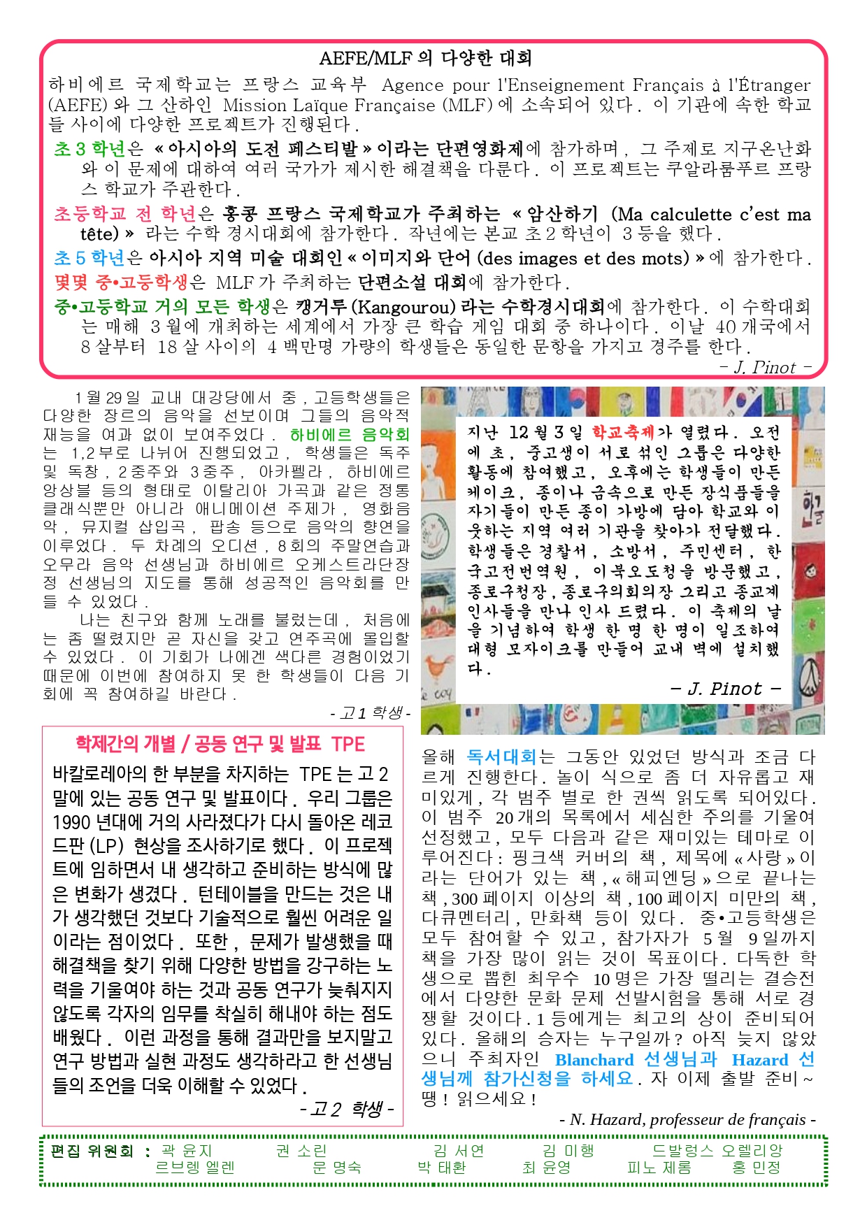 Echo 07-Mar2016 - Kr - pg2_page-0001.jpg