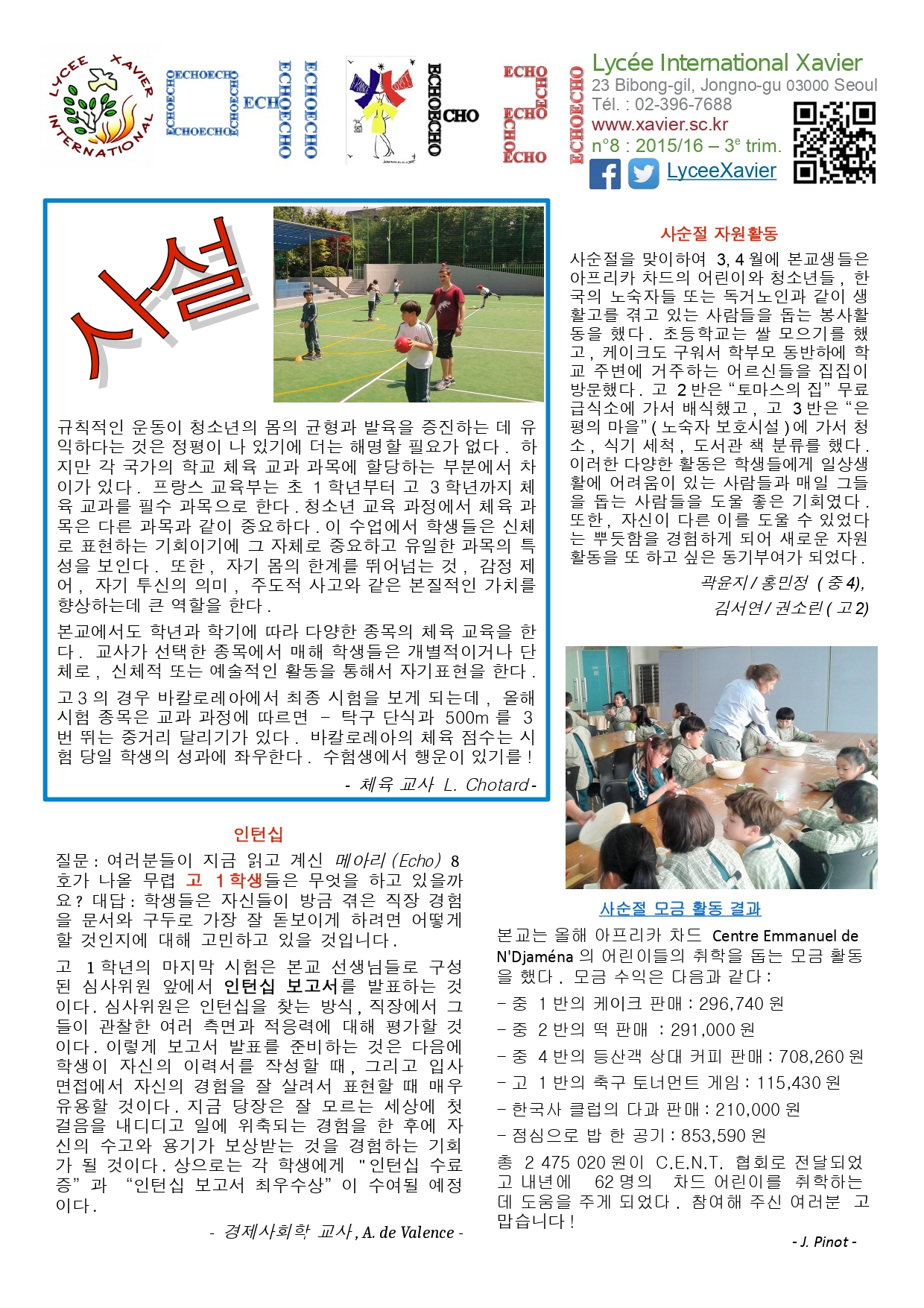 Echo 08-Jun2016 - Kor_page-0001.jpg