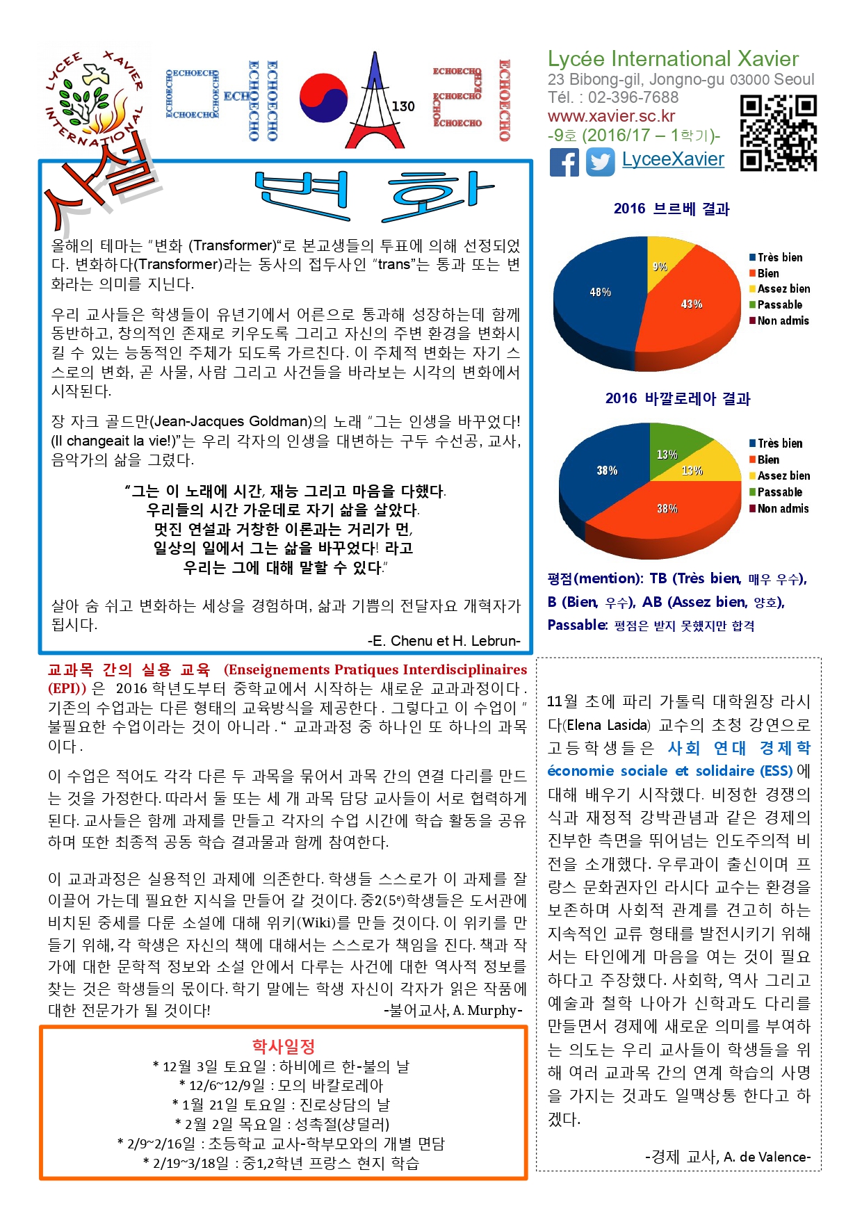 Echo-09-Dec2016 - Kor_page-0001.jpg