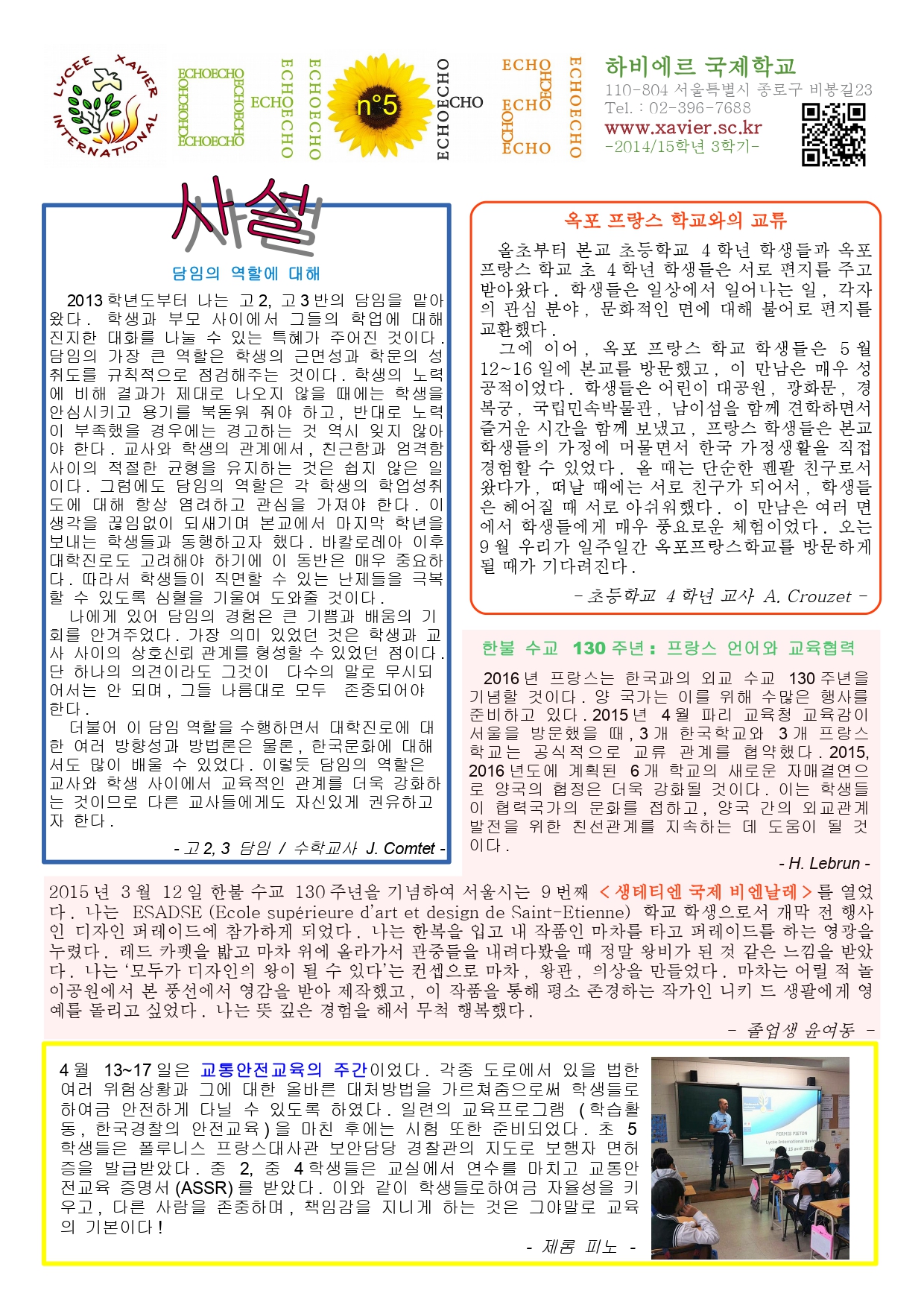 Echo 05-Juin2015 - Kr - pg1_page-0001.jpg