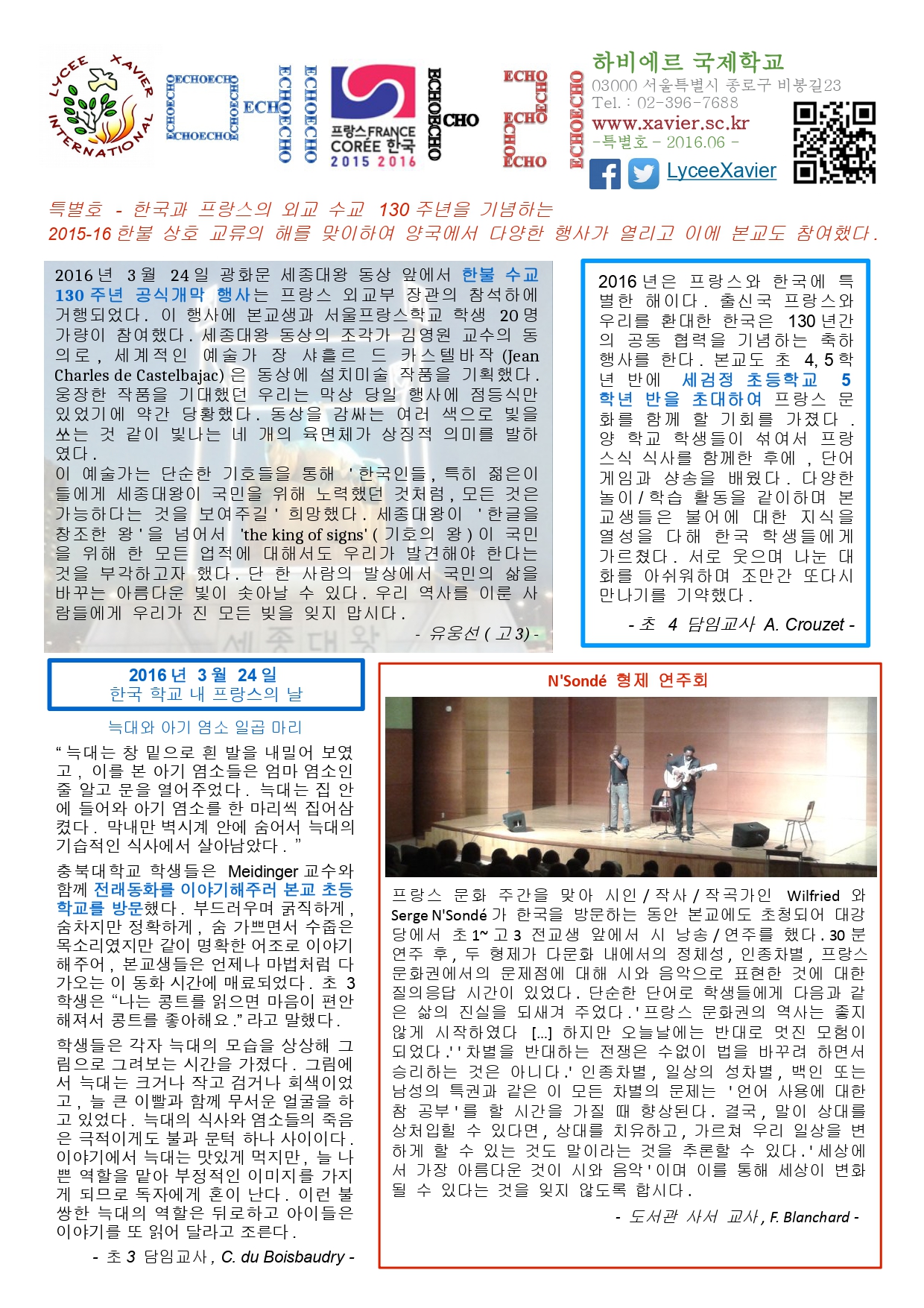 Echo Special130 - Kor_page-0001.jpg